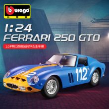 1:24 250GTOِ܇FXXKģͷϽ܇ղؔ[