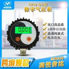 压力表;检漏仪;压力控制器