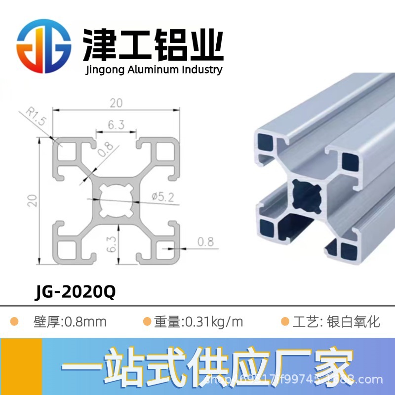 Estándar europeo 2020L-0.8 1 m