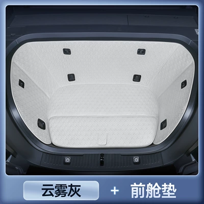 Trunk Mat — designed for the Leapmotor D19 - specialized-cloud-gray-front-compartment-mat-magic-print-waterproof-leapmotor-d19-six-seater