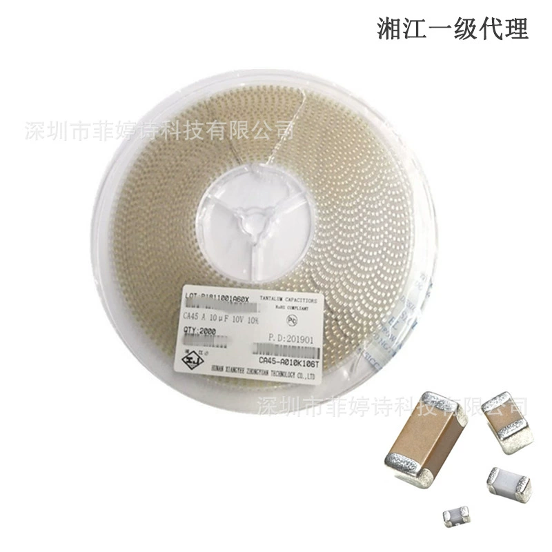 CA45-D010K227T D-speed 220µF ±10% 10V танталовый конденсатор CASE-D-7343 Xiangjiang