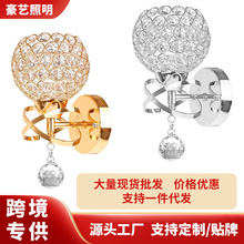 简约极简虾皮水晶壁灯LED卧室床头灯设计感户外墙壁灯极简设计