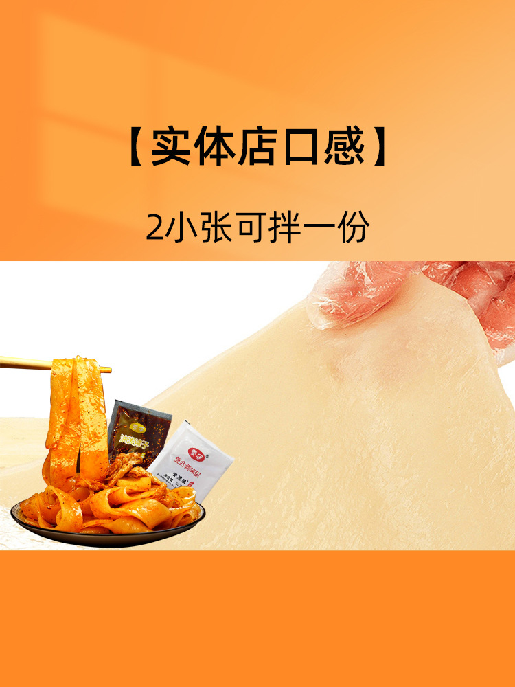 [실제 매장 맛] 작은 시트 10장 + 양념 5인분 무료