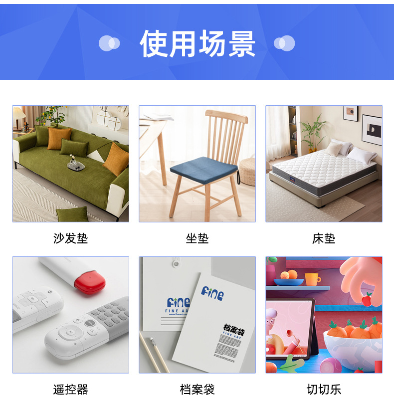 淮南鸿合粘扣带有限责任公司详情_08