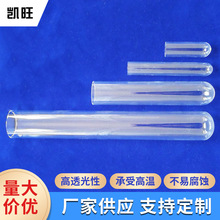 直形扣石英管加厚石英玻璃管 石英片双孔石英管异连体形石英管