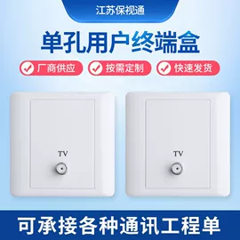 其他接续设备;光纤跳线;分配器