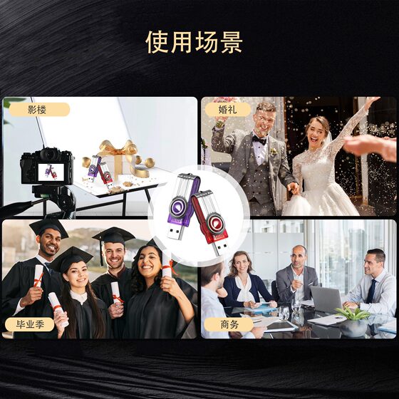 Rotating Metal Bidding U Disk Documents Storage Disk Car Square Dance U Disk Mini Gift USB Disk