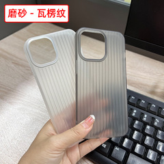 Apple 13/14対応 クリエイティブな氷河波型17携帯電話ケース15高級感12透明16Pro保護カバー