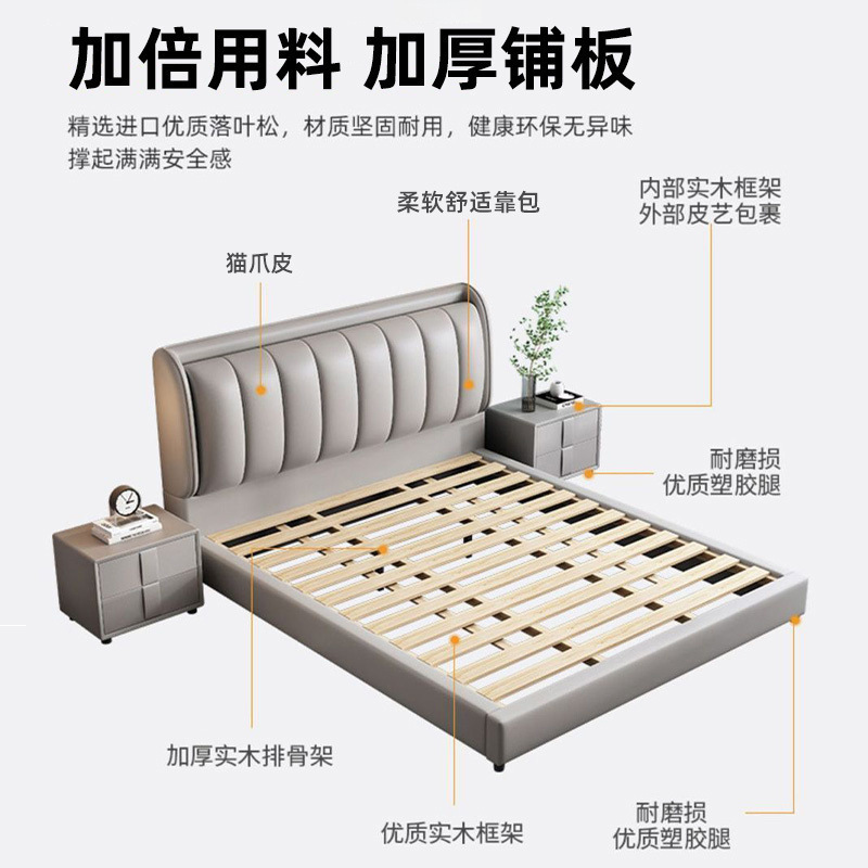 意式轻奢皮床1.5米家用卧室1.8米简约现代主卧软包双人床豪华婚床|undefined