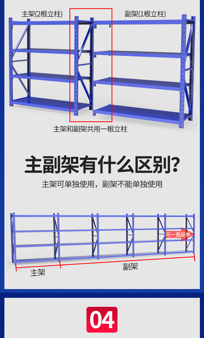 详情_08