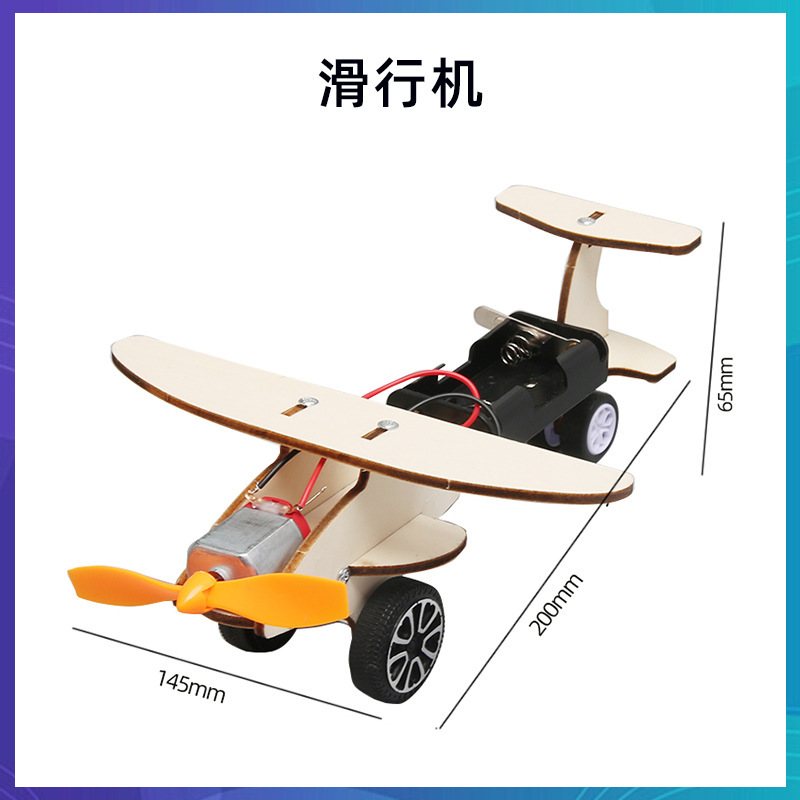 科学技術の小さい制作のstem科学の小さい制作の小学生の手の科学の実験の卸売りの子供のおもちゃの材料の包み|undefined