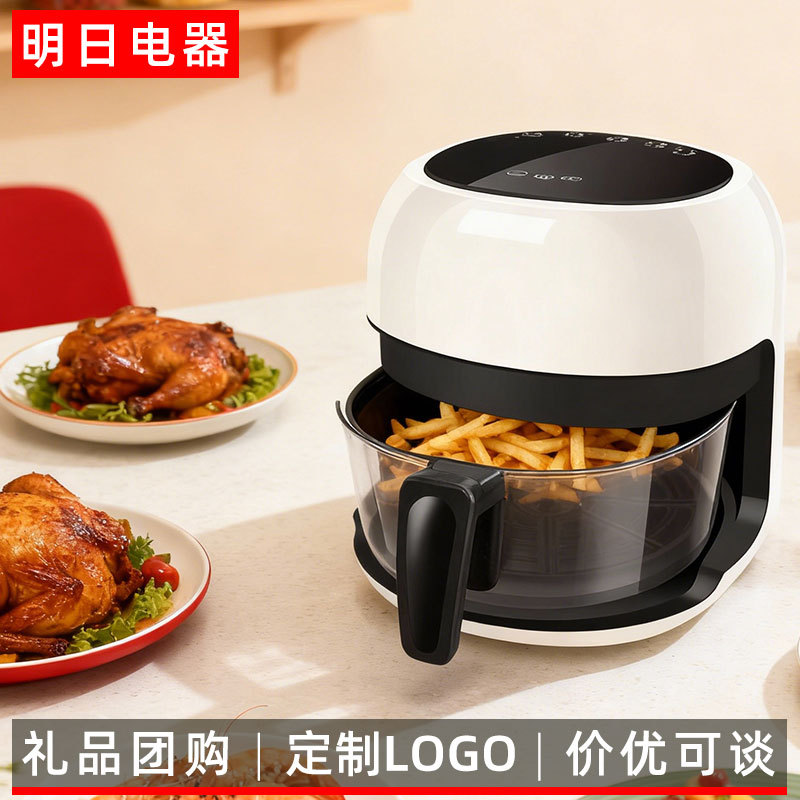 Air Fryer household visual glass large capacity electric fryer automatic multi-function fume-free electric oven wholesale