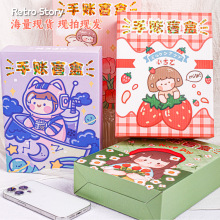 RetroStory创意盲盒diy拼贴素材纸装饰打底胶带便签手账造景贴纸
