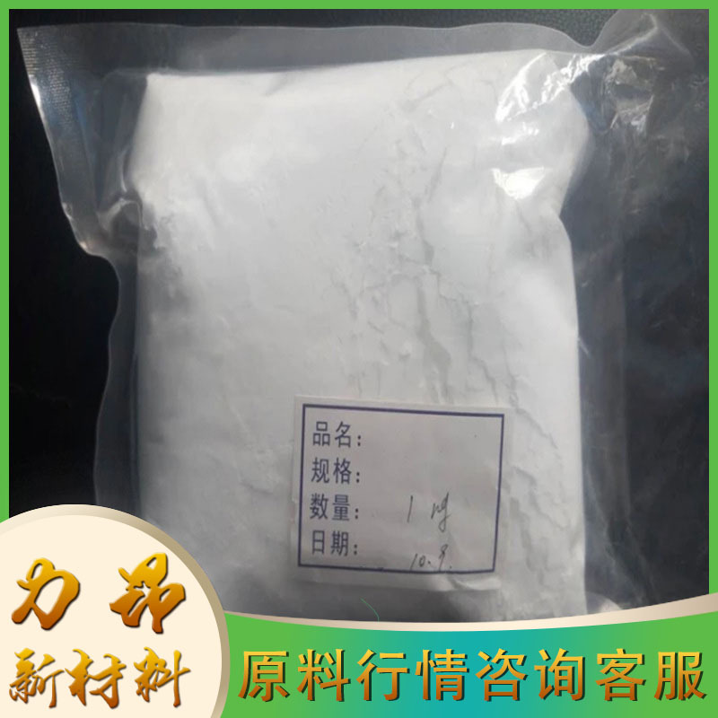 厂家现货  氧化钽  1kg起订  99.99%纯度 量大优惠 氧化钽