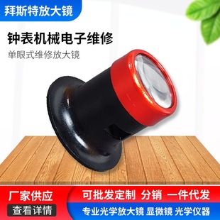 �����Ŵ��R���l�ޱ����߲����RƬ10���ֱ��Ŵ���R����5X��2612