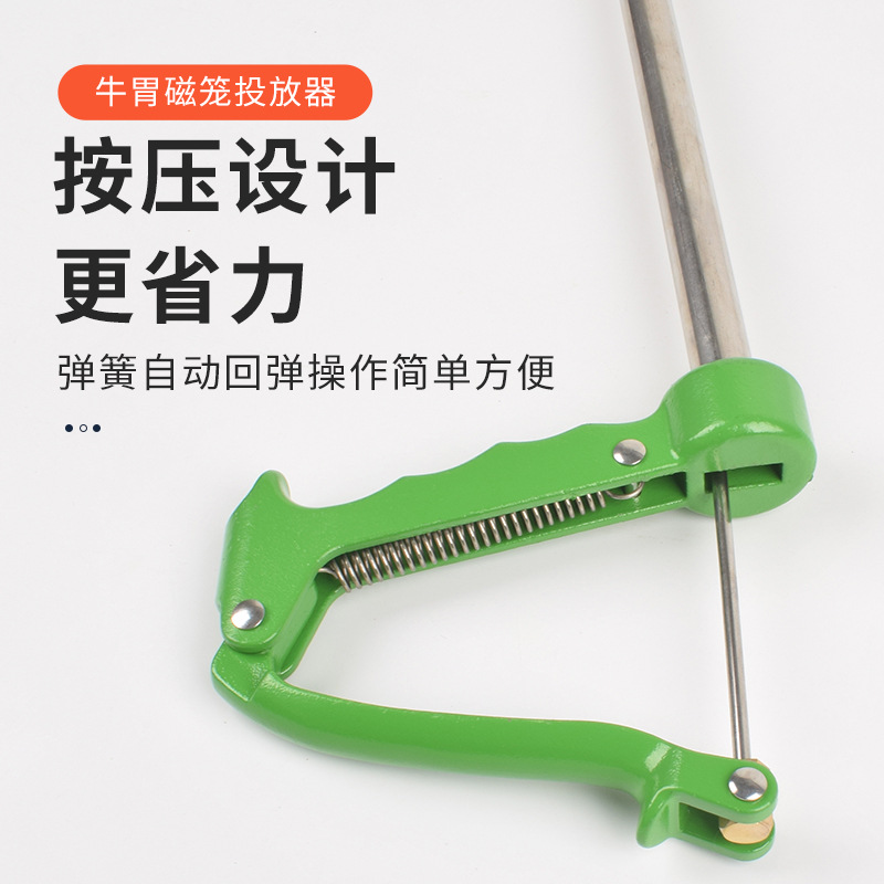 Alimentador de vaca dispositivo de alimentación de jaula magnética de estómago de vaca alimentador de Medicina Veterinaria gran vaca jaula magnética agarrar hierro lechón equipo de vaca