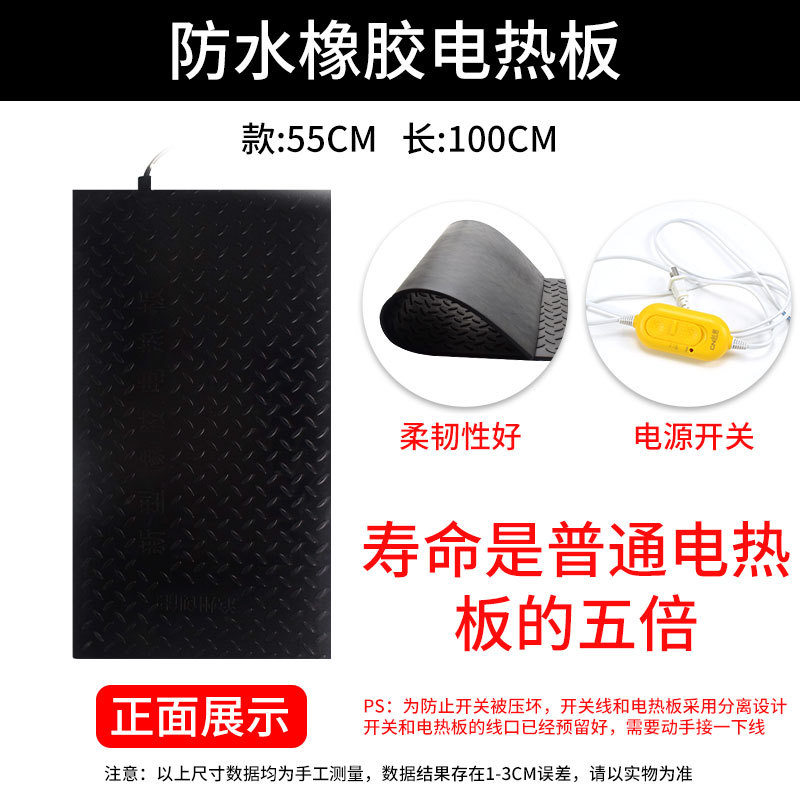 Placa de calefacción eléctrica de acero inoxidable de cerdo placa de calefacción eléctrica de cama de fibra de carbono placa de calefacción veterinaria Placa de aislamiento veterinario
