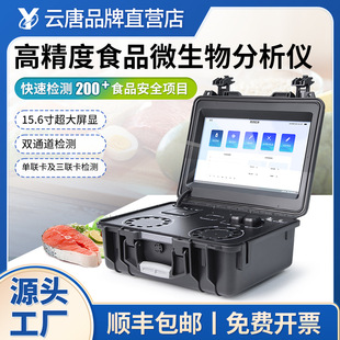 ʳƷ�C�Ϸ����xһ�w���๦��ȫ�Ŀ�C����ʳƷ��ȫ�z�y�x���O��