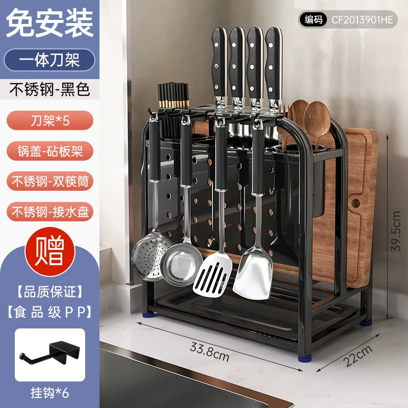 Universal cutting board stainless steel, drying rack, knife, storage system