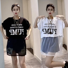 清仓特价地摊摆摊衣服特大码纱网拼接印花短袖T恤女中长款T恤裙