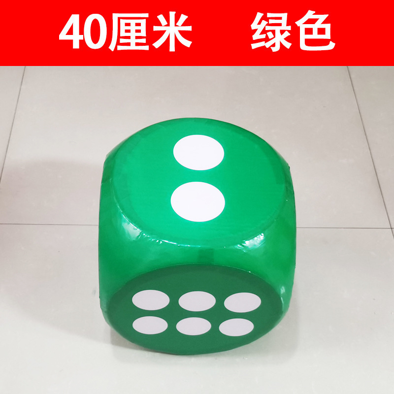 实心泡沫大色子骰子大号大骰子活动游戏教学道具接亲超大筛子|undefined