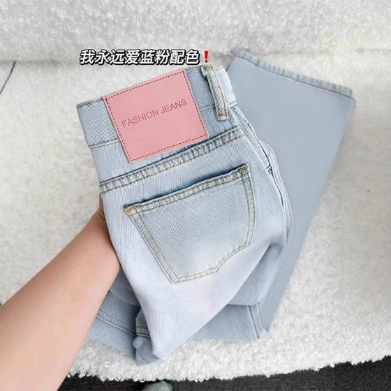 High Waist Tencel Narrow Wide Leg Jeans Women's 2025 New Summer Thin Loose Slimming Straight Pants