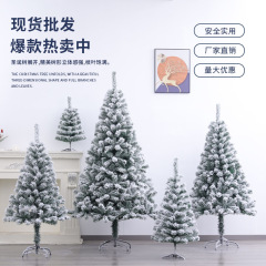 クロスボーダーのクリスマスの装飾45CM-4Mのクリスマスツリーの植毛の暗号化のクリスマスツリーの家庭用の置物のデスクトップのクリスマスツリー