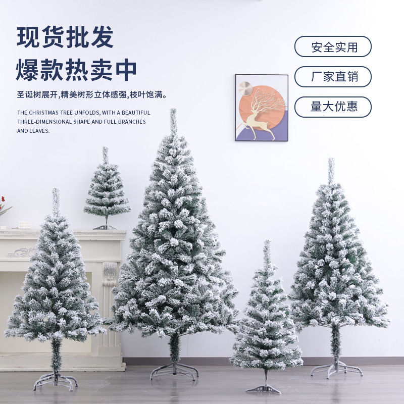 クロスボーダーのクリスマスの装飾45CM-4Mのクリスマスツリーの植毛の暗号化のクリスマスツリーの家庭用の置物のデスクトップのクリスマスツリー|undefined