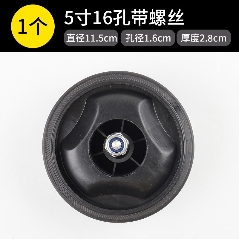 5-дюймовое черное колесо с 16 отверстиями и винтами.