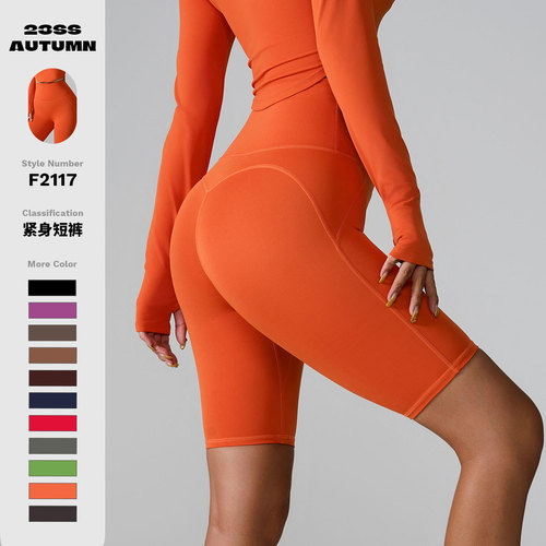 Amazon Cross-border Spring and Summer Yoga Pants Seamless Bare Skin Style Quarter Shorts with Pockets Tight Sports Shorts