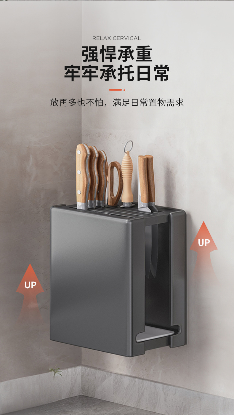 复制_厨房刀架置物架家用台面放菜刀架壁挂式多功.jpg
