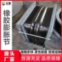 三元乙丙波纹耐磨橡胶补偿器