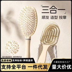 コーム、リブコーム、エアクッションコーム、4点セット、滑らかでふわふわのヘアスタイリング、リブコーム、女性用コーム、マッサージカスタマイズ