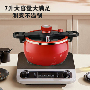 Micro-Pressure Explosion-Proof Pressure Cooker Soup Pot Household Multi-Functional Non-Stick Stew Pressure Cooker Universal Stove Wholesale 7L