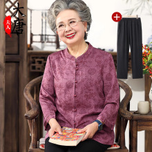 中老年人衬衫奶奶春装60岁70妈妈春夏季套装上衣薄外套老太太衣服