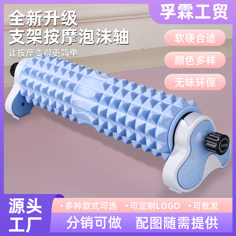 家用健身瑜伽柱实心泡沫轴运动肌肉按摩狼牙棒瑜伽滚轴厂家批发|undefined