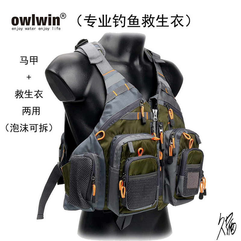 救生衣大浮力 便携多口袋浮力垂钓便携路亚透气探险钓鱼矶钓救生