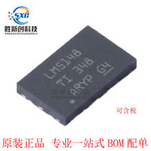 ȫ��LM5148RGYR ˿ӡLM5148 VQFN-24 ��ѹ�͵�ԴоƬ һվʽ�䵥