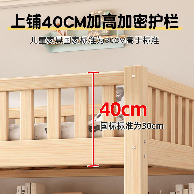 全無垢材二段ベッド、厚みのある二段ベッド、小さなアパート用の多機能二段ベッド、子供用二段ベッド|undefined