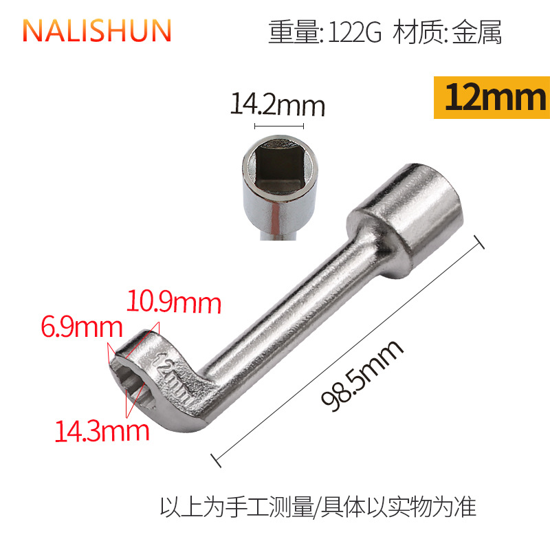 Llave hexagonal llave de manguito llave de tubo de manguito en forma de L llave de tubo de manguito llave de perforación llave de 7 palabras