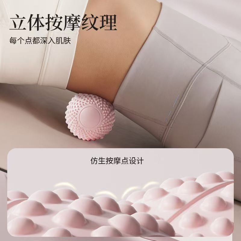 筋膜花生球肌肉放松足底按摩球臀腿肩背缓解瑜伽按摩球足弓健身球|undefined