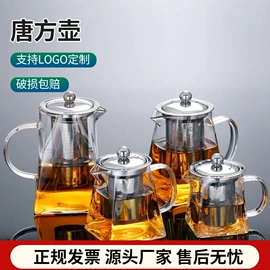 玻璃杯;茶壶;冷水壶