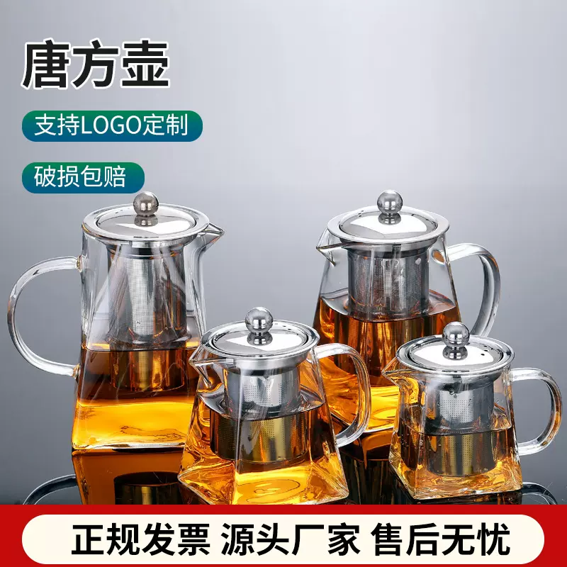 多种规格唐方壶高硼硅玻璃材质带把手可加热耐热玻璃茶壶水壶批发
