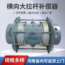 补偿器;接头;管道及配件