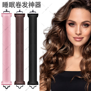 New Household Rubber Heat-Free Curling Iron with 3 Hooks, Lazy Curling Tool for Big Waves, Sleep Curling Barrel, Universal