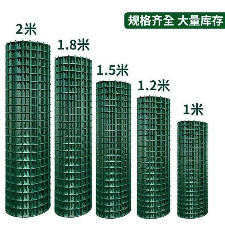 锈铁丝网加粗防围栏养殖养鸡网栅栏护栏防护网果园鱼塘圈地围栏网