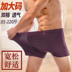 Men's Bamboo Fiber Briefs Plus Size Loose Breathable Square Pants Men's Modal Fat Man Athletic Straight Leg Pants