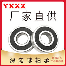 Sֱ 16010 16010-2Z 16010-2RZ 16010-ZZ 16010-2RS S