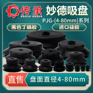 ���I�Cе��������PPJG�p��ֱ��5-80MM ���o� �͸��g ��ӹ����z