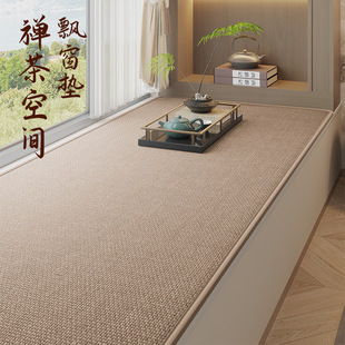 Bay Window Mat, Window Sill Mat, Japanese Simple Cotton and Linen Style, Universal Thin Non-Slip Bedroom Balcony Cushion for All Seasons